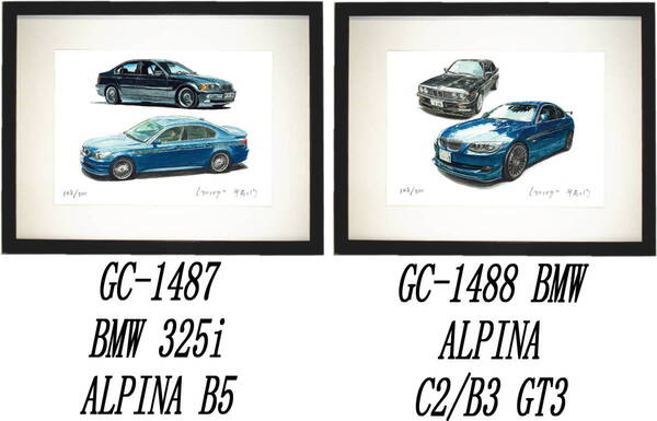 GC-1487 BMW 325i/ALPINA B5・GC-1488 BMW ALPINA C2/B3 GT3限定版画300部 直筆サイン有額装済●作家 平右ヱ門 希望図柄をお選び下さい