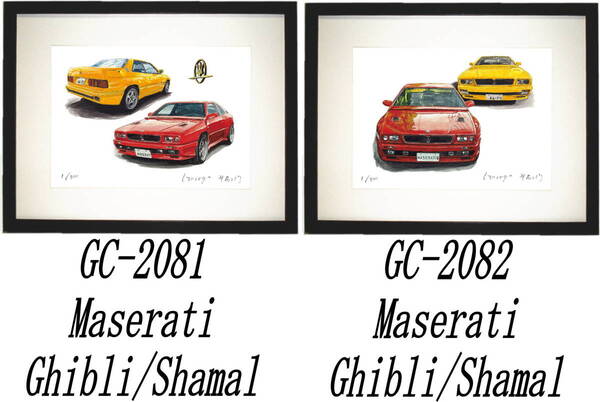GC-2081マセラティギブリ/シャマル・GC-2082 Ghibli/Shamal限定版画300部直筆サイン有額装済●作家 平右ヱ門 希望図柄をお選びください。