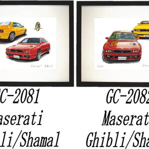 GC-2081マセラティギブリ/シャマル・GC-2082 Ghibli/Shamal限定版画300部直筆サイン有額装済●作家 平右ヱ門 希望図柄をお選びください。