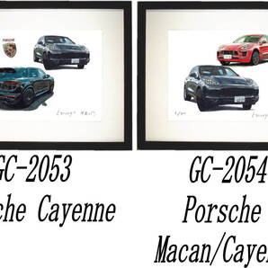 GC-2053ポルシェカイエン・GC-2054ポルシェマカン/カイエン限定版画300部直筆サイン有額装済●作家 平右ヱ門 希望図柄をお選び下さい。