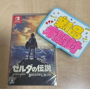 【switch】 ゼルダの伝説ブレスオブザワイルド
