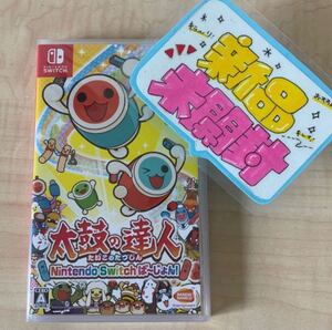 ○【Switch】 太鼓の達人 Nintendo Switch ばーじょん!