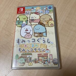 【Switch】すみっコぐらし あつまれ!すみっコタウン