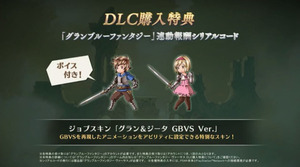 ヤフオク グラブル ジータ スキンの中古品 新品 未使用品一覧 ヤフオク グラブル ジータ スキンの中古品 新品 未使用品一覧