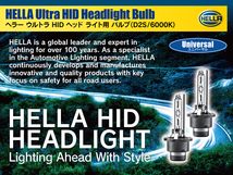 HELLA HID D2S 35W 6000ケルビン 3350ルーメン 純正交換用バルブ 2個1セット ホンダ アコード CL7・8・9 H14.10-H17.10 D2S装着車_画像4