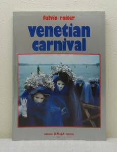 写■ フルヴィオ・ロイター 洋書写真集 FULVIO ROITER VENETIAN CARNIVAL ヴェネツィア・カーニヴァル