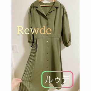 Rewdeルゥデ上品ワンピース♪