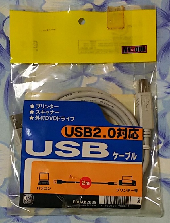 限定版 BUFFALO MO-CH640U2 USB1.1 2.0接続MOドライブ