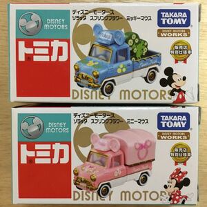 新品 ディズニーモータース セブン＆アイ特別仕様車 スプリングフラワー ソラッタ ミッキーマウス ミニーマウス 2種セット セブンイレブン