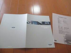 .34412 catalog # Ford * Explorer LIMITED*2006.9 issue *