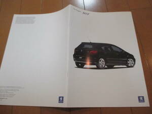 .34718 catalog #Peugeot* foreign language 307*2004.12 issue *28 page 