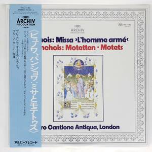 良盤屋 C-6754◆レコード◆新古品 ブルーノ・ターナ：指揮 ★アントワーヌ・ビュノワ＝ミサ曲＜ロム・アルメ＞　送料480