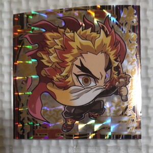 鬼滅の刃 ディフォルメシールウエハース其ノ五 煉獄杏寿郎