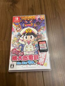 【Switch】 桃太郎電鉄 昭和 平成 令和も定番!