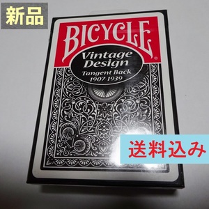 BICYCLE ビンテージデザイントランプ 米国製 タンジェントブラック新品