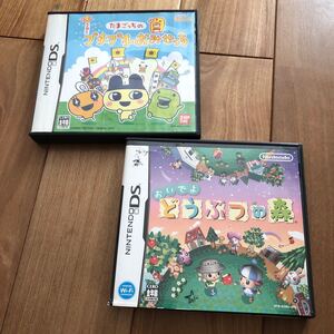 おいでよどうぶつの森 DSソフト2枚組み