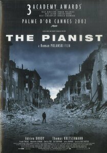 G00021157/DVD/「戦場のピアニスト」