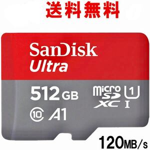 【正規品】マイクロSD512GB サンディスク microSD512GB