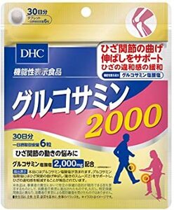 180粒 (x 1) DHC グルコサミン 2000 30日分 【機能性表示食品】