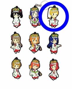 ●新品・未開封/絢瀬絵里 神田祭×ラブライブ! コラボ ラバーキーホルダー /μ's/神田明神/グッズ類：ストラップ系●