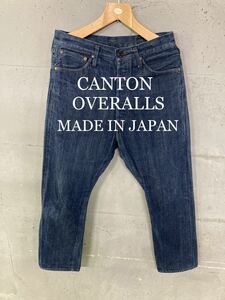 CANTON OVERALLS アシンメトリーセルビッチデニム！赤耳、白耳！