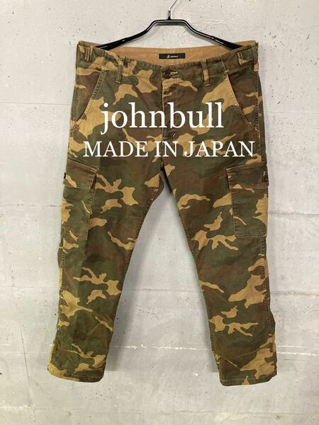 johnbull 迷彩ストレッチカーゴパンツ！日本製！カモフラ