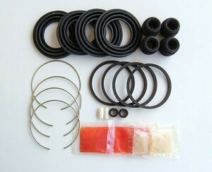  Elgrand TE52 TNE52 PE52 PNE52 brake caliper overhaul seal kit ( front ) original same etc. goods made in Japan 