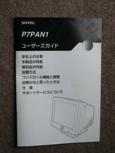 [ инструкция по эксплуатации только ]SOTEC /P7PAN1