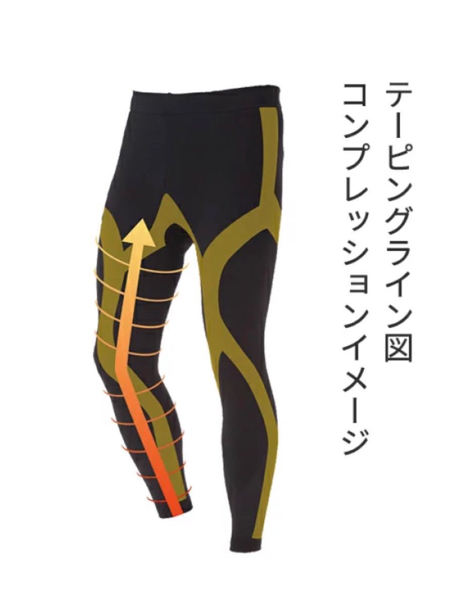 品質一番の 美品 加圧トレーニング 正規品 筋力アップクン 圧力