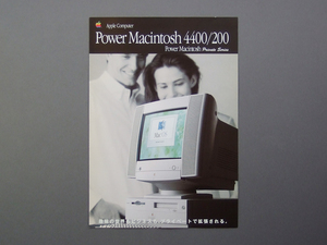 【カタログのみ】Apple 1997.05 Power Macintosh 4400/200 検 Mac アップル Private Series