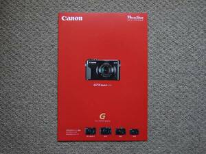 [ catalog only ]Canon PowerShot 2016.04 G1X MarkII G3X G5X G7X G9X