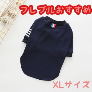 【XLサイズ】犬服 Tシャツ カットソー 中型犬 スウェット
