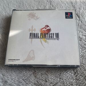 ファイナルファンタジーVIII