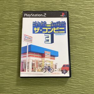 【PS2】 ザ・コンビニ3 あの町を独占せよ