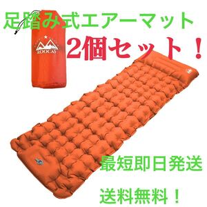 キャンプマット エアーマット キャンピングマット 超軽量 アウトドアマット