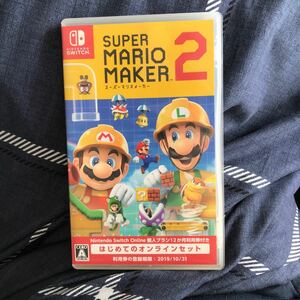 マリオメーカー2 Nintendo Switch