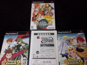 【PS2】ソフト3本まとめ売り ①テイルズ オブ ジ アビス ②テイルズ オブ ファンダム Vol.2(ルーク) ③ファンダム Vol.2(ティア)