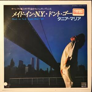 [試聴]日本盤レアFUSION45s　メイド・イン・NY / ドント・ゴー // タニア・マリア[EP]MHS17545Tania Maria フュージョンJAZZジャズSOUL 7