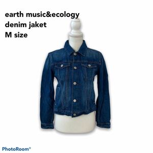 アースミュージック&エコロジー　デニムジャケット　Gジャン　インディゴ　Mサイズ　ジージャン　earth music&ecology 春物