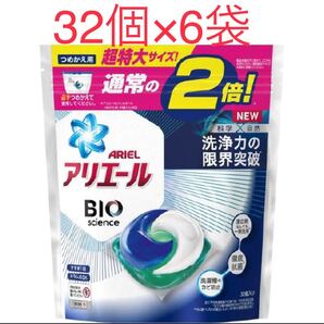アリエール BIOジェルボール つめかえ超特大サイズ(32個入 6袋セット)