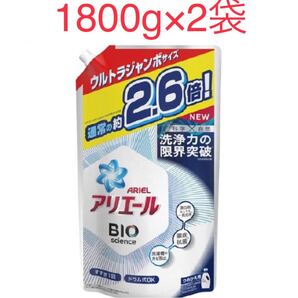 アリエール バイオサイエンスジェル 詰め替えウルトラジャンボ洗濯洗剤 抗菌(1800g 2袋セット)