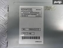 KENWOOD ケンウッド メモリーナビ カーナビ CD DVD ワンセグ MDV333U 本体のみ 即納 動作未確認 2G4_画像9