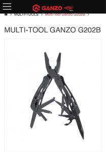 【未使用】GANZO G202B マルチツール