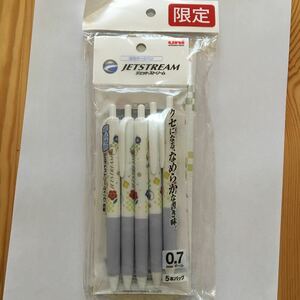 ジェットストリーム 三菱鉛筆 お年賀ジェットストリーム 限定ボールペン　5本セット 限定品 レア