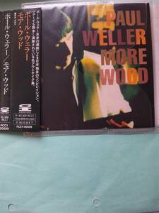 【送料112円】ソCD2377 Paul Weller More Wood (Little Splinters) / ポール・ウェラー / モア・ウッド /ソフトケース入り