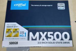 ◆SSD 500GB 【 完全未開封 新品 】 SATA Crucial CT500MX500SSD1 / JP MX500 2.5インチ 7mm (9.5mmスペーサー付属) 