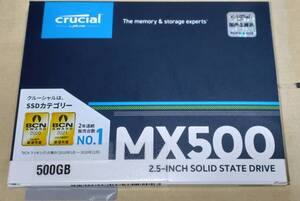 ◆SSD 500GB 【 完全未開封 新品 】 SATA Crucial CT500MX500SSD1 / JP MX500 2.5インチ 7mm (9.5mmスペーサー付属)