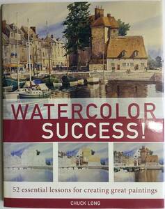 送料無料■ARTBOOK_OUTLET■ W2-059 ★良書 成功する水彩画 レッスン52 WATERCOLOR SUCCESS!！ TOLE トールペイント デザイン