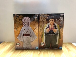 鬼滅の刃 フィギュア絆ノ装 悲鳴嶼行冥 鬼の装