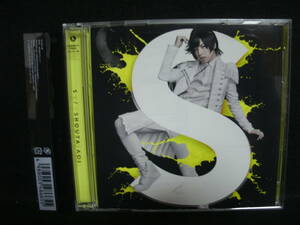 ★同梱発送不可★中古CD / CD+DVD / 蒼井翔太 / S / SHOUTA AOI